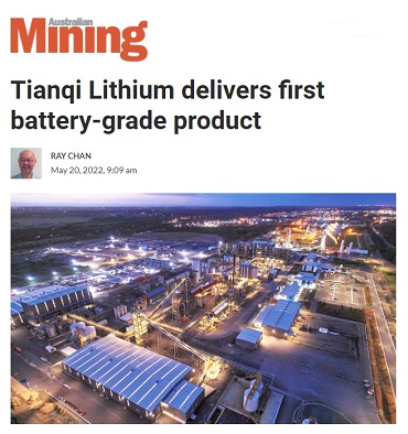 Tianqi lithium